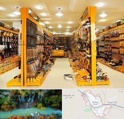 ابزار فروشی در دورود