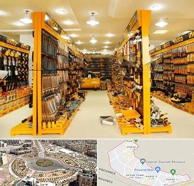 ابزار فروشی در پرند