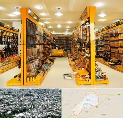 ابزار فروشی در شاهرود