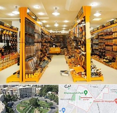 ابزار فروشی در جهانشهر کرج 