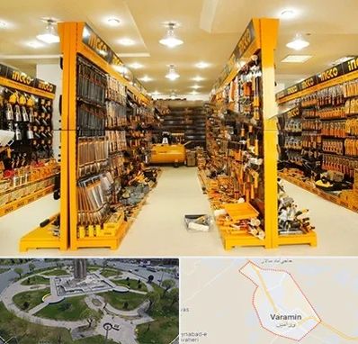 ابزار فروشی در ورامین