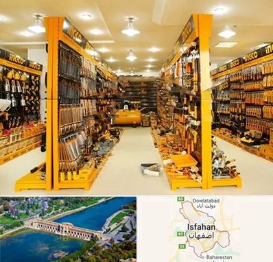 ابزار فروشی در اصفهان