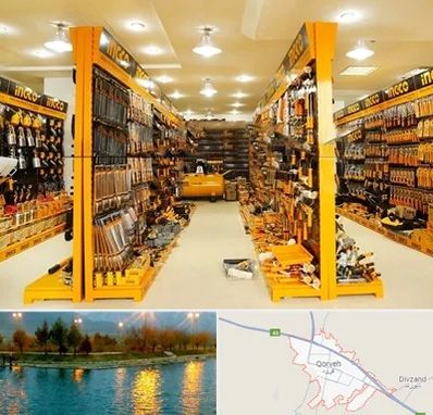 ابزار فروشی در قروه