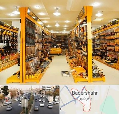 ابزار فروشی در باقرشهر