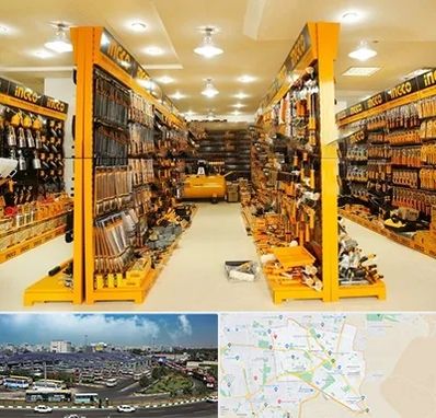 ابزار فروشی در منطقه 15 تهران 