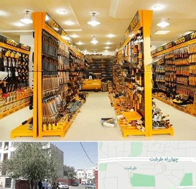 ابزار فروشی در طرشت
