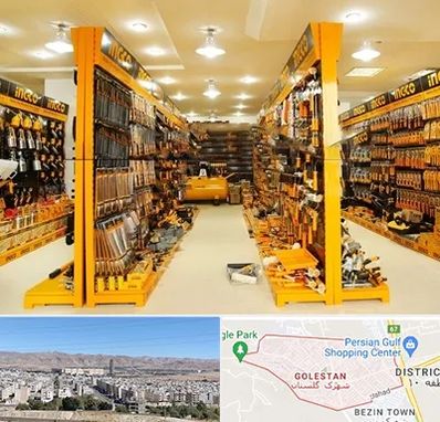 ابزار فروشی در شهرک گلستان شیراز 