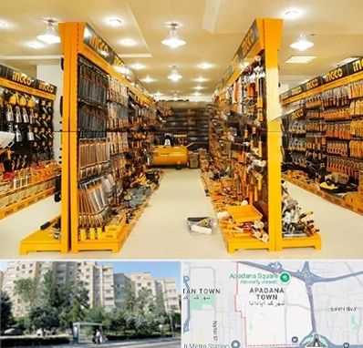 ابزار فروشی در آپادانا