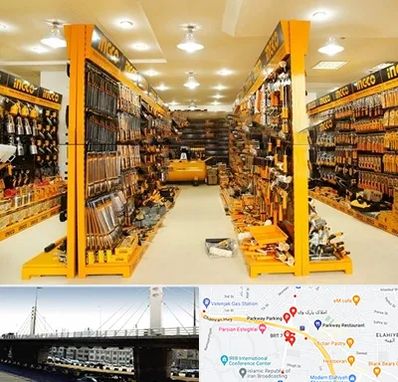 ابزار فروشی در پارک وی 