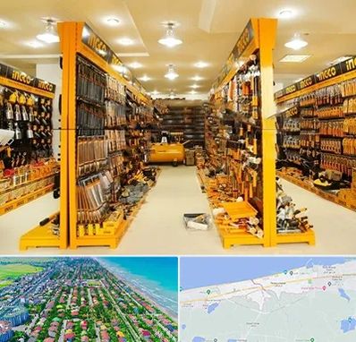 ابزار فروشی در فریدونکنار