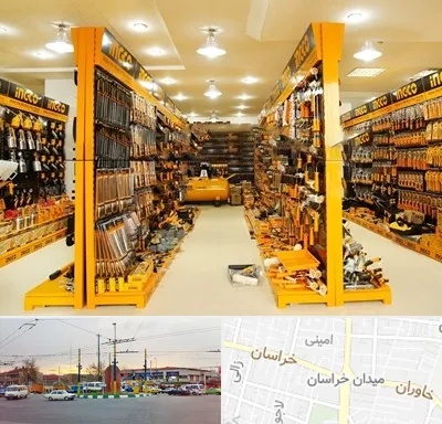 ابزار فروشی در میدان خراسان