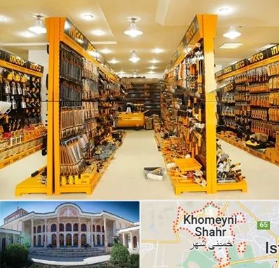 ابزار فروشی در خمینی شهر