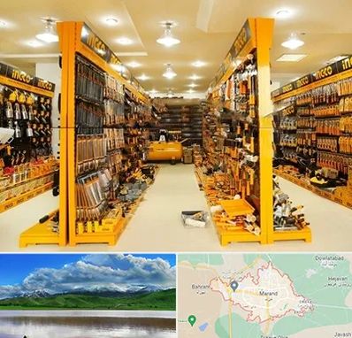 ابزار فروشی در مرند