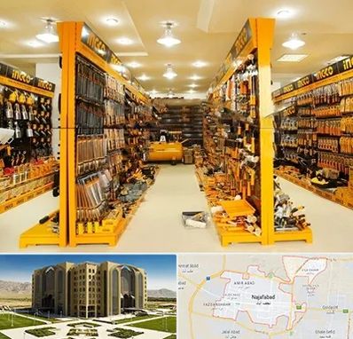 ابزار فروشی در نجف آباد
