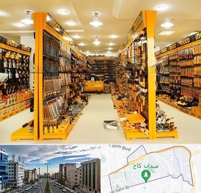 ابزار فروشی در سعادت آباد 