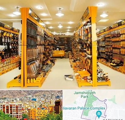 ابزار فروشی در نیاوران 