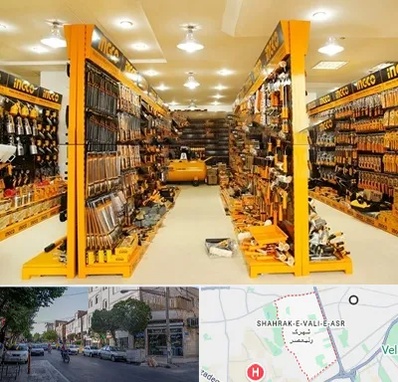 ابزار فروشی در شهرک ولیعصر