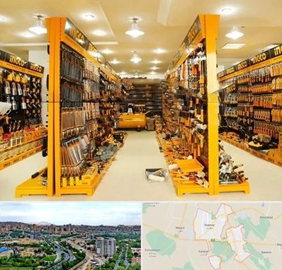 ابزار فروشی در شهریار