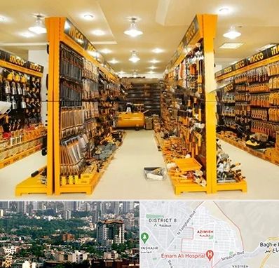 ابزار فروشی در عظیمیه کرج 