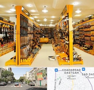 ابزار فروشی در چهارصد دستگاه 