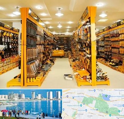 ابزار فروشی در چیتگر 