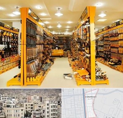 ابزار فروشی در اسکندری