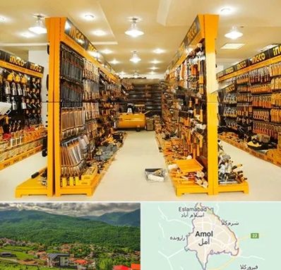ابزار فروشی در آمل