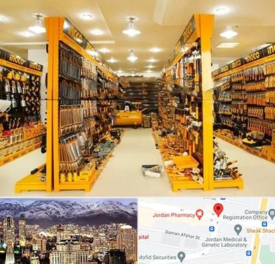 ابزار فروشی در جردن 