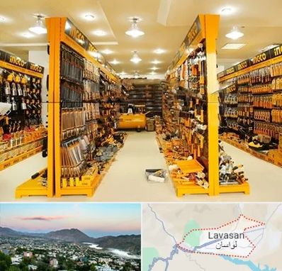 ابزار فروشی در لواسان