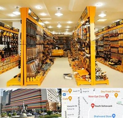 ابزار فروشی در سهروردی 