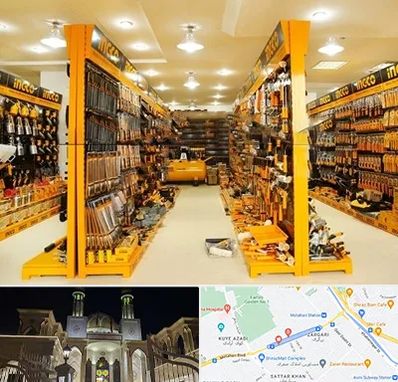 ابزار فروشی در زرگری شیراز 