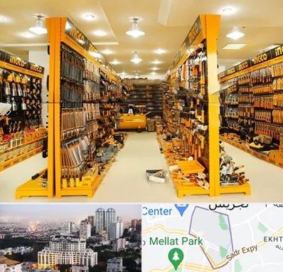 ابزار فروشی در الهیه 