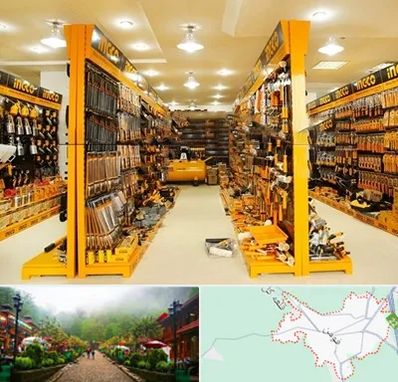 ابزار فروشی در فومن