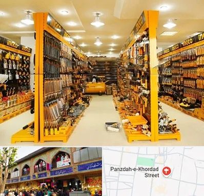 ابزار فروشی در 15 خرداد