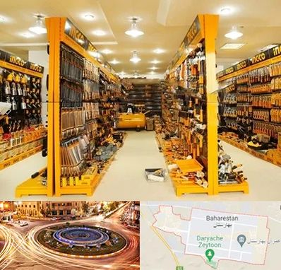 ابزار فروشی در بهارستان