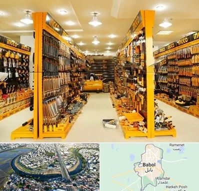 ابزار فروشی در بابل