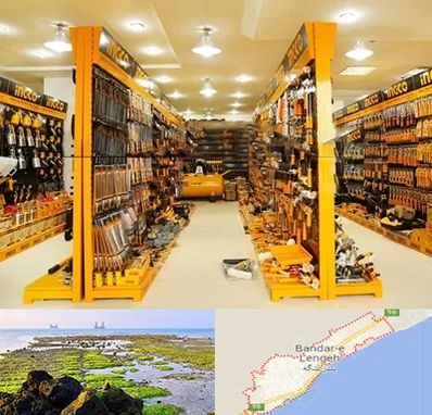 ابزار فروشی در بندرلنگه