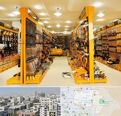 ابزار فروشی در منطقه 14 تهران 