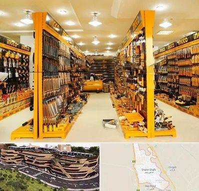 ابزار فروشی در شاهین شهر