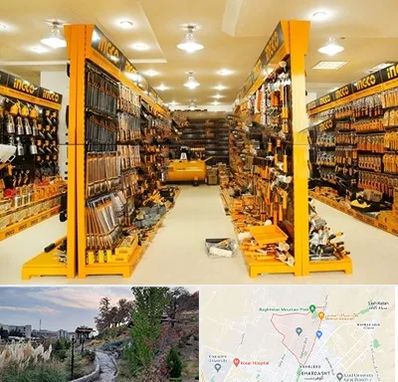 ابزار فروشی در باغستان کرج 