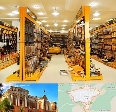 ابزار فروشی در خوی