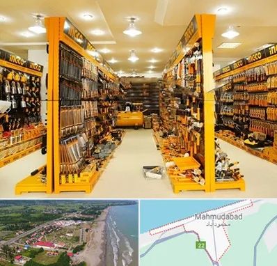 ابزار فروشی در محمودآباد