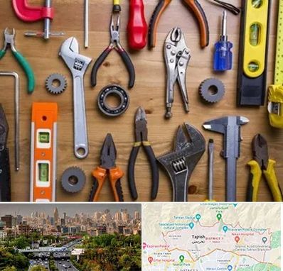 ابزار آلات در منطقه 1 تهران 