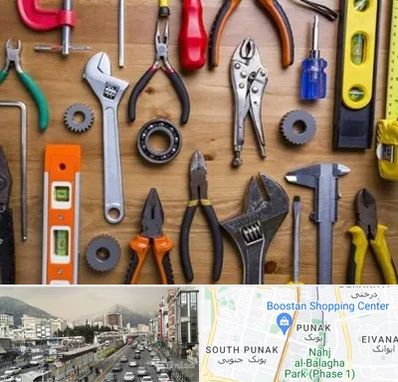 ابزار آلات در پونک 