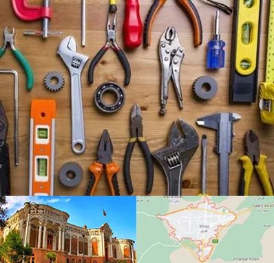 ابزار آلات در خوی