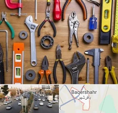 ابزار آلات در باقرشهر