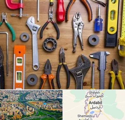 ابزار آلات در اردبیل