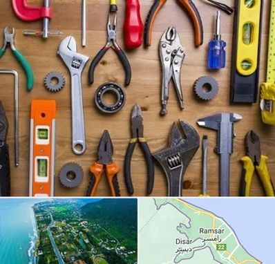 ابزار آلات در رامسر