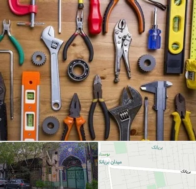 ابزار آلات در بریانک