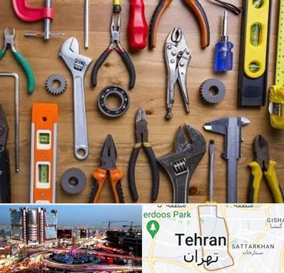 ابزار آلات در صادقیه 